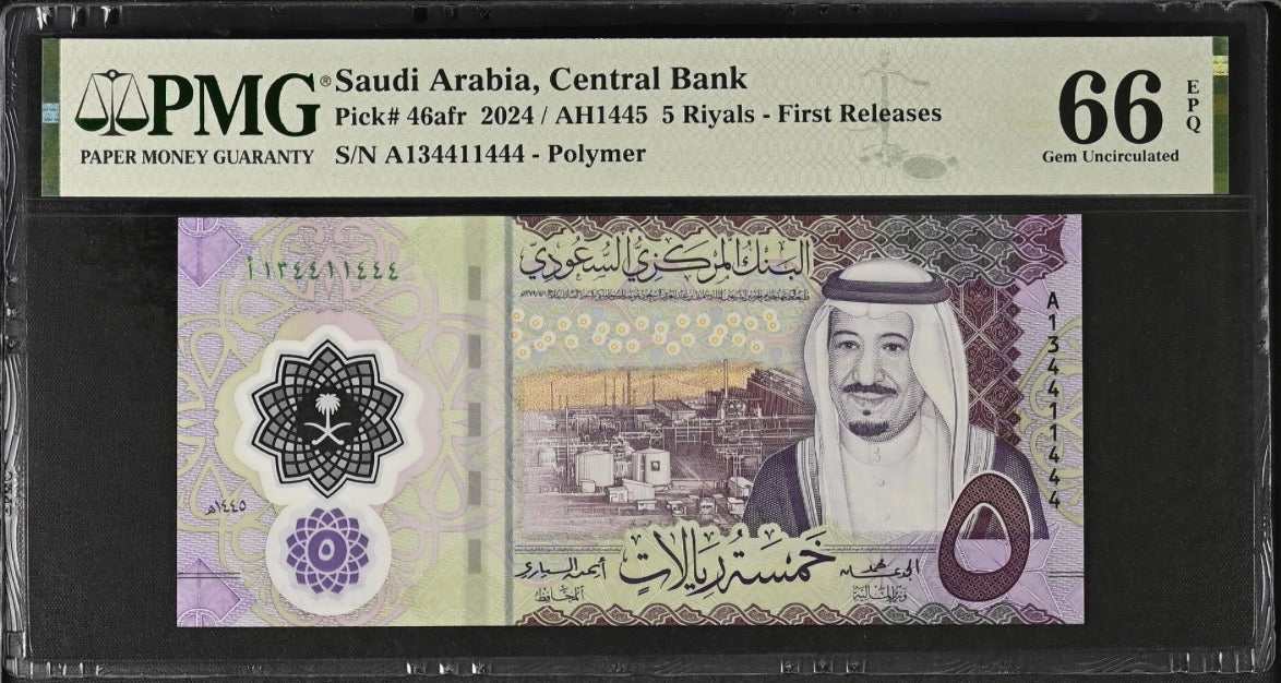 The Certified Global Currency Archive