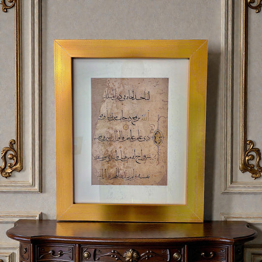 مملوكي ( 1300م-1350م )