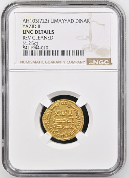 UMAYYAD YAZID II
DINAR