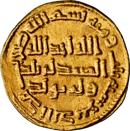 UMAYYAD YAZID II
DINAR