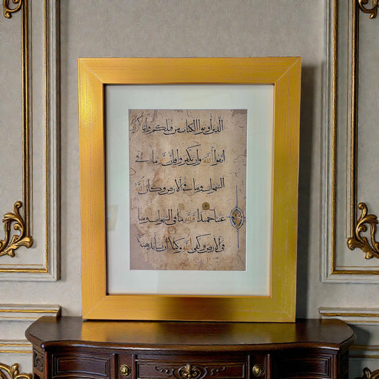 مملوكي ( 1300م-1350م )