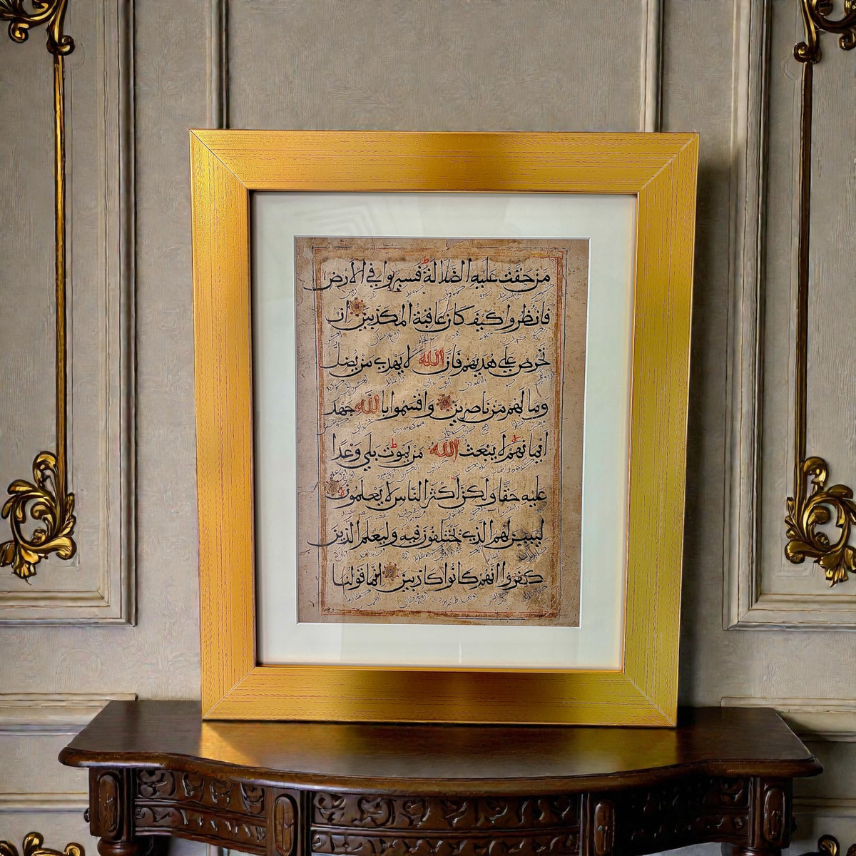 قرى حصاري
