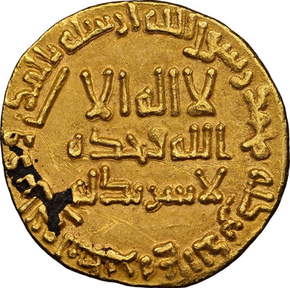 UMAYYAD MARWAN II DINAR