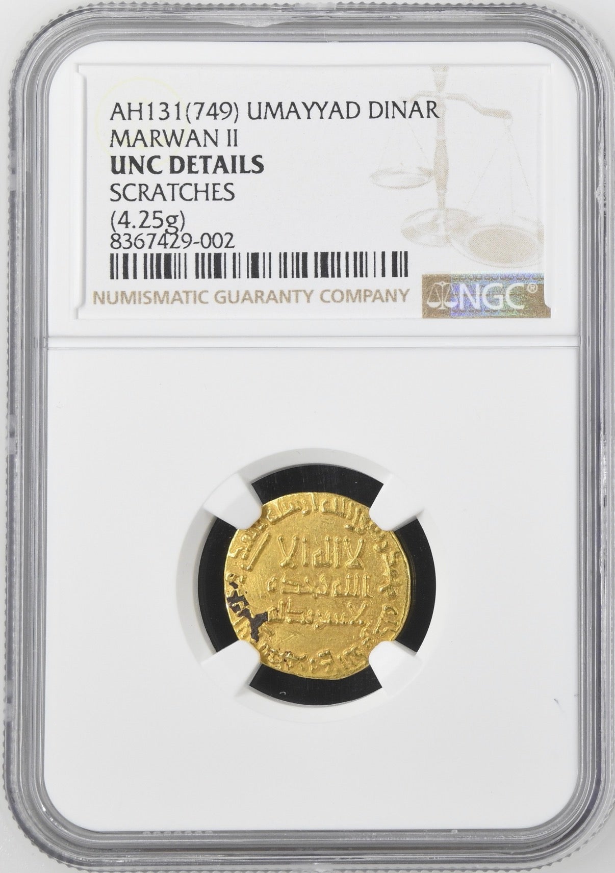 UMAYYAD MARWAN II DINAR