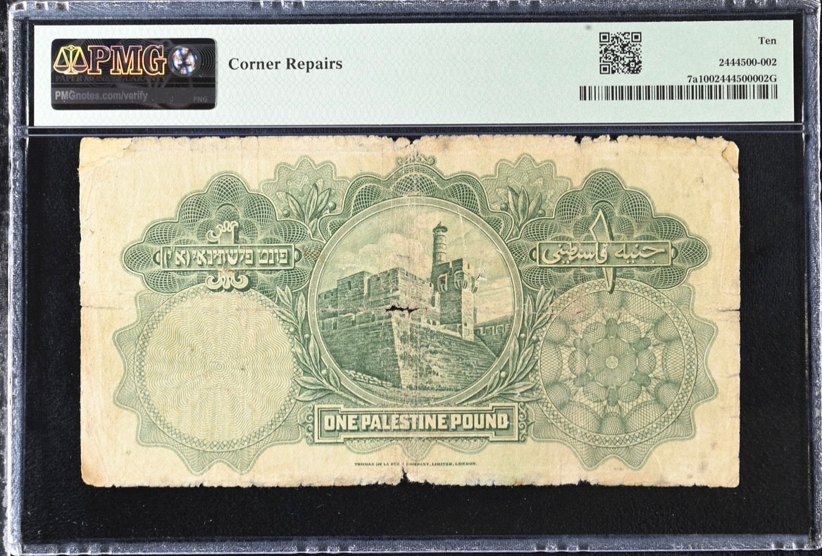 Historic Palestine 1 Note (1927) | PMG 10 Graded