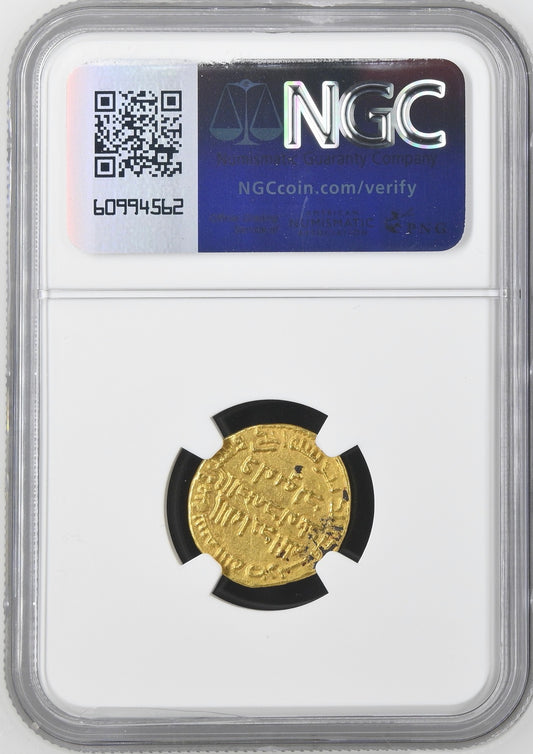 UMAYYAD MARWAN II DINAR