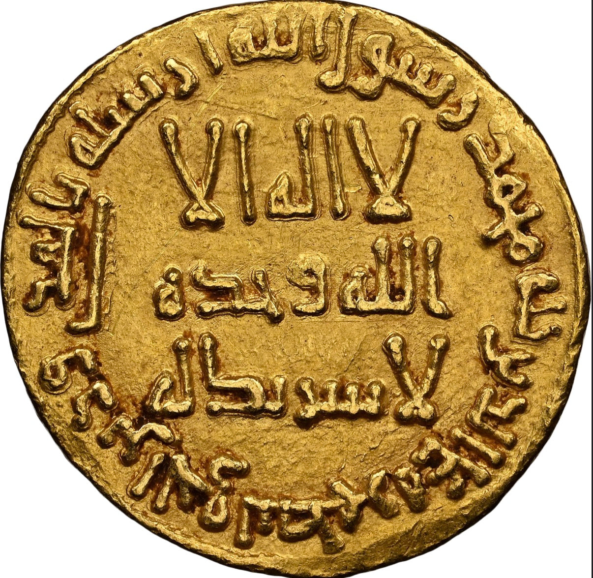 UMAYYAD HISHAM DINAR