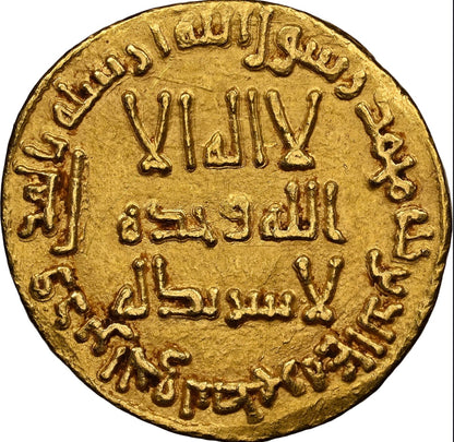UMAYYAD HISHAM DINAR