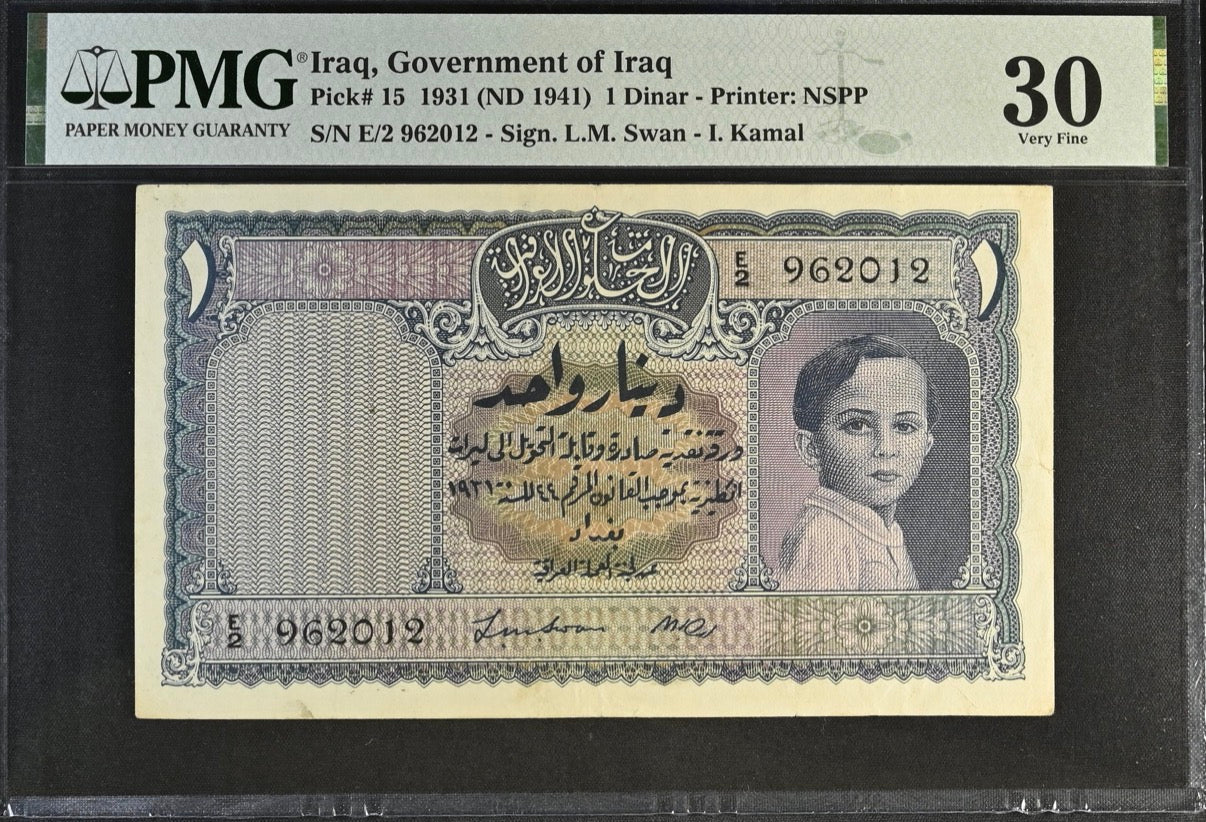 Iraq, Government of Iraq, 1 Dinar 1931 (ND 1941)