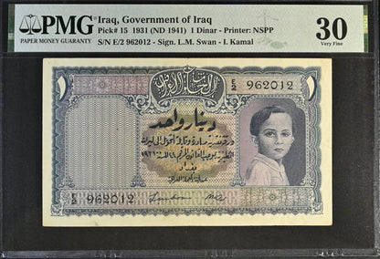 Iraq, Government of Iraq, 1 Dinar 1931 (ND 1941)