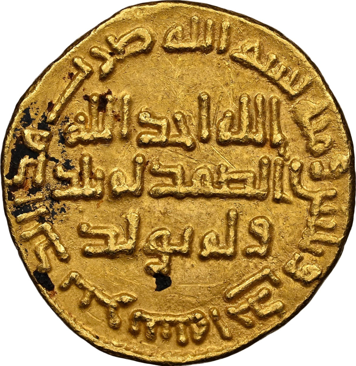 UMAYYAD MARWAN II DINAR