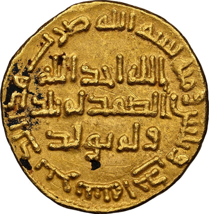 UMAYYAD MARWAN II DINAR