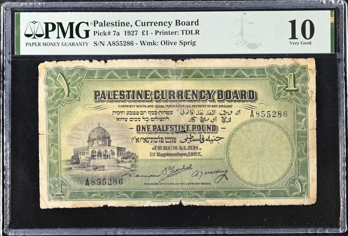 Historic Palestine 1 Note (1927) | PMG 10 Graded