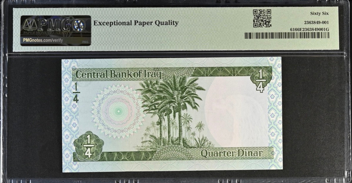Iraq, Central Bank, 1/4 Dinar ND (1973)