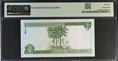 Iraq, Central Bank, 1/4 Dinar ND (1973)