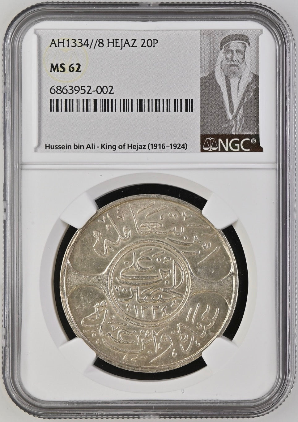 8 HEJAZ 20P