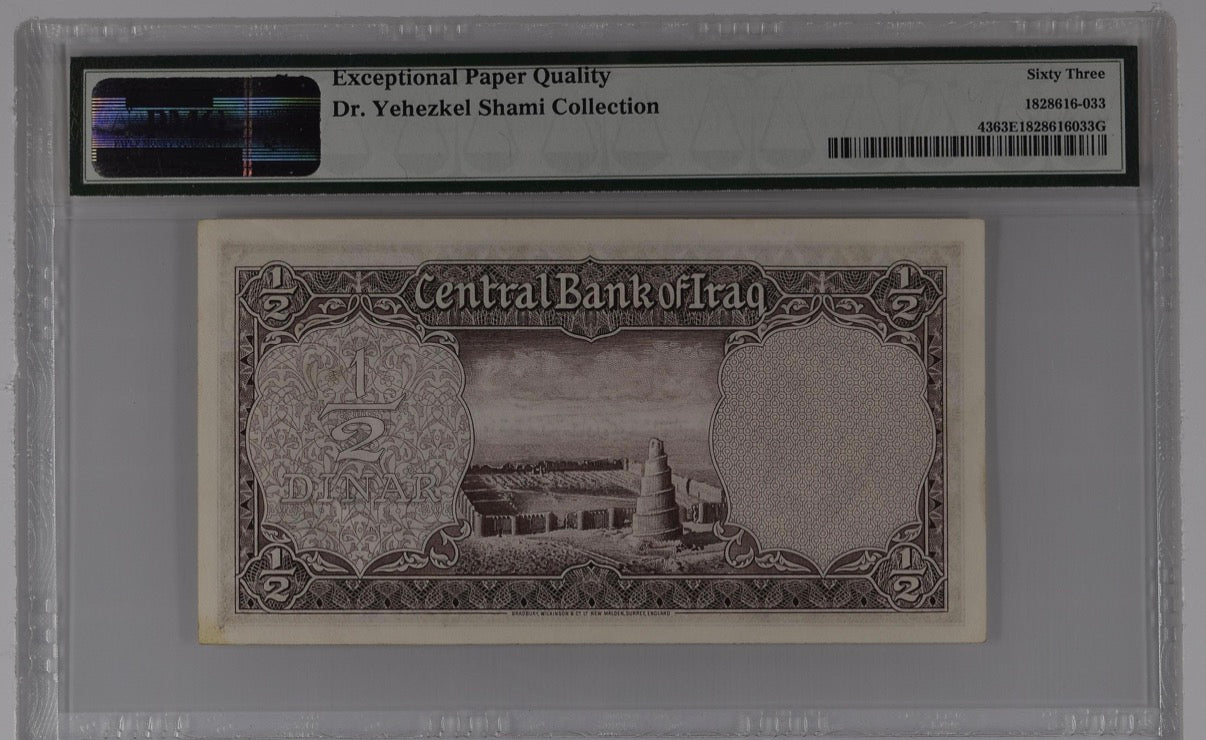 Iraq, Central Bank, 1/2 Dinar 1947 (ND 1959)